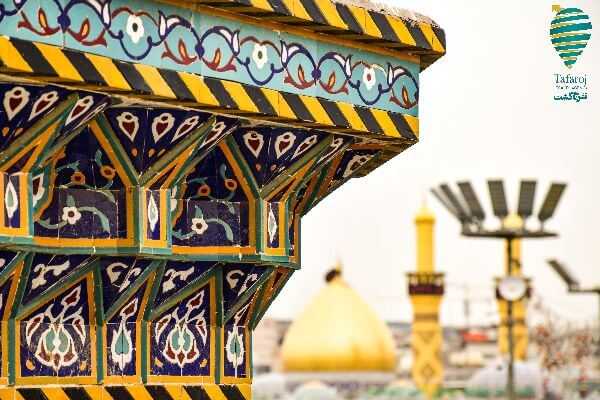 راهنمای سفر به نجف