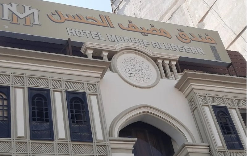 هتل نجف