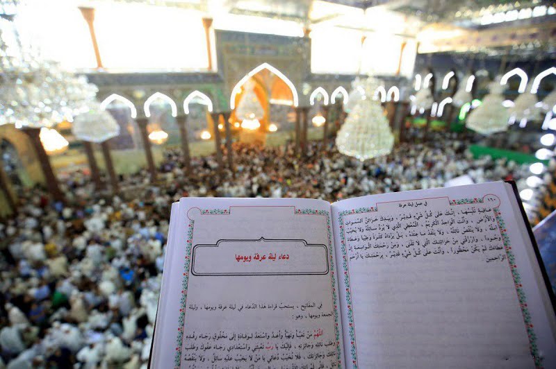 روز عرفه