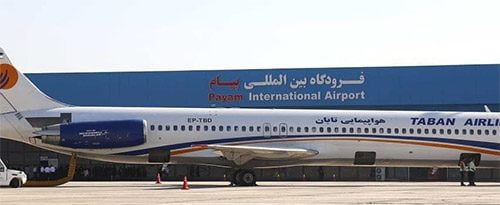 پرواز به نجف از فرودگاه پیام کرج